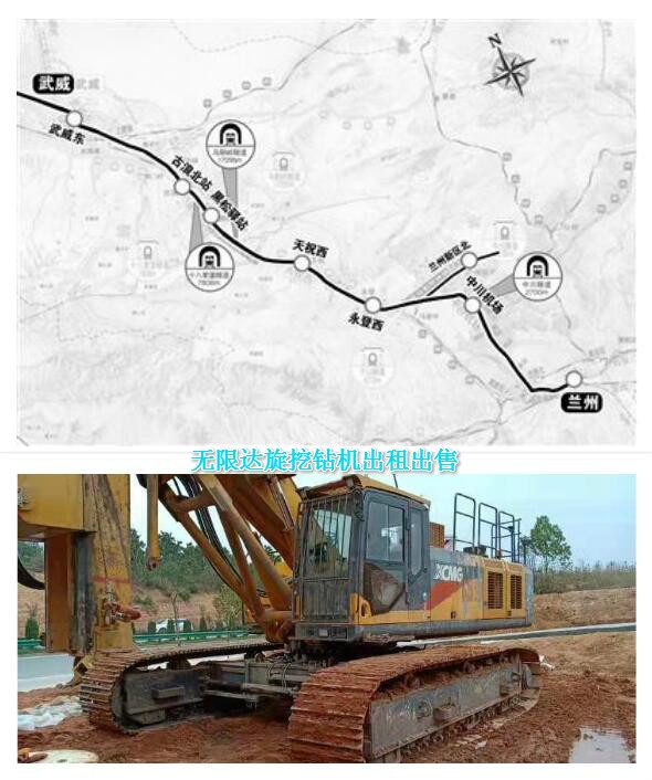 蘭州中川機(jī)場(chǎng)至武威段鐵路將開工建設(shè) 280、360旋挖機(jī)出租.jpg