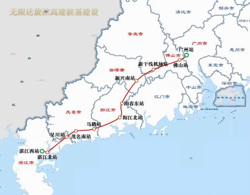 廣湛鐵路項目爭取年內開工，廣東旋挖機出租網.jpg