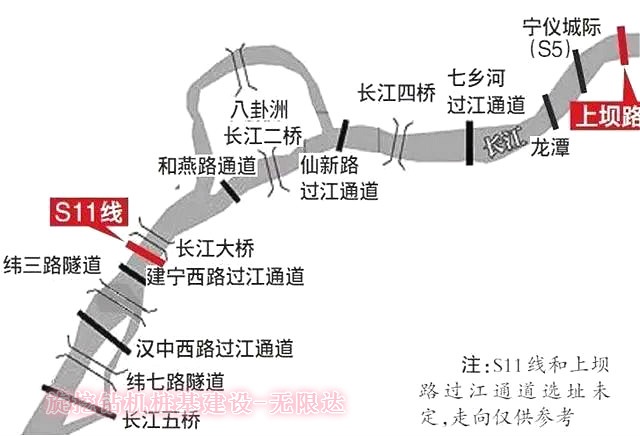 南京旋挖鉆機樁基過江隧道示意圖.jpg